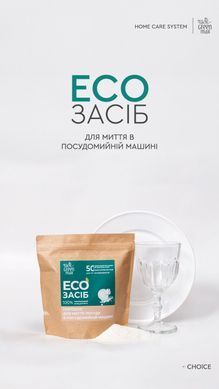 ЕКОзасіб для миття посуду в посудомийній машині