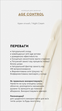 Day Cream AGE CONTROL