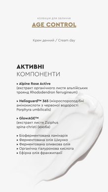 Day Cream AGE CONTROL