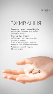Антипаразит