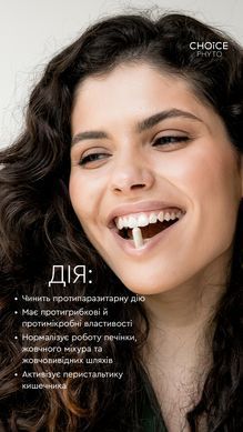 Антипаразит