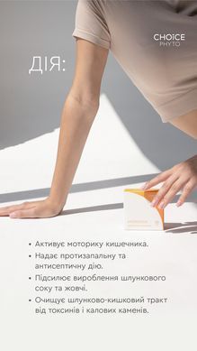 Брейкблок