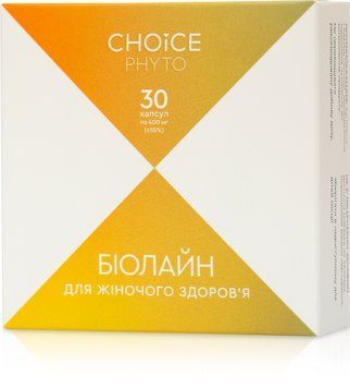 Біолайн
