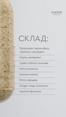 Баланс