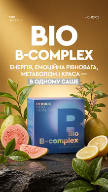 BIO B-COMPLEX &mdash; вітаміни групи B