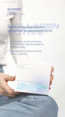 Collagen Active
