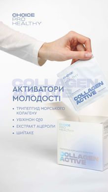 Collagen Active