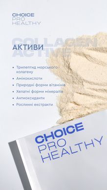 Collagen Active