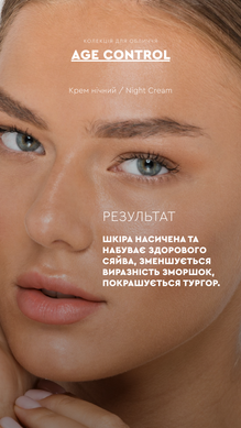 Night Cream Age Control