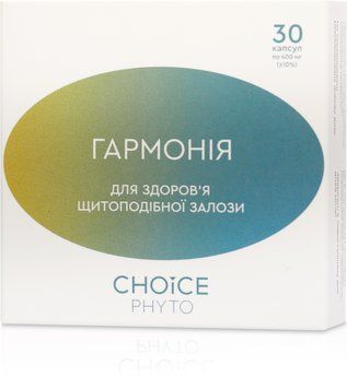 Гармонія