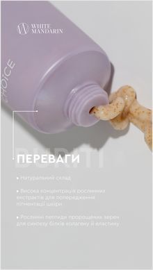 Кремовий скраб для обличчя BURITI