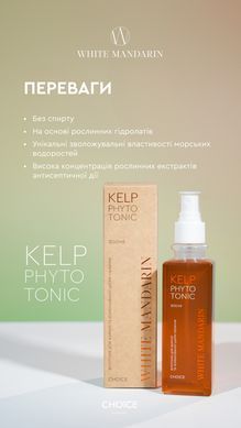 Фітотонік KELP