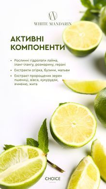 Фітотонік GRAIN