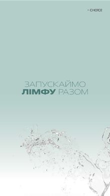 Lym Drain Detox 60 капсул