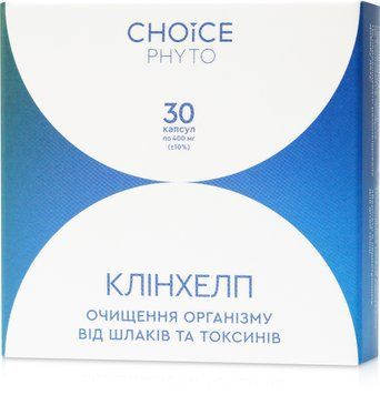Клінхелп