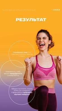 Mix protein slim