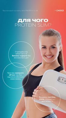 Mix protein slim