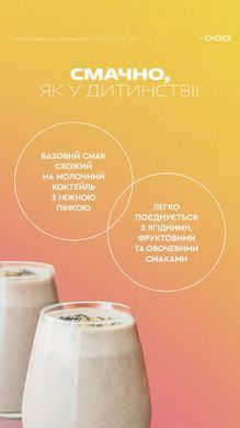Mix protein slim