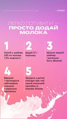 Mix protein slim