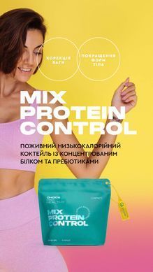 Mix protein control
