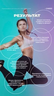 Mix protein control