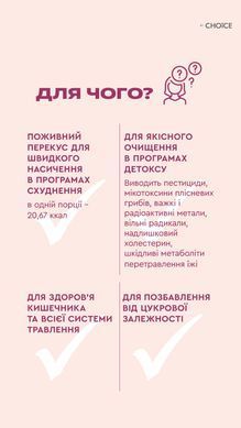 MULTI BRAN клітковина