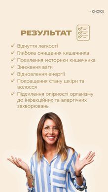 MULTI BRAN клітковина