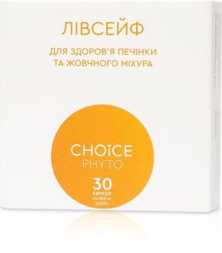 Лівсейф