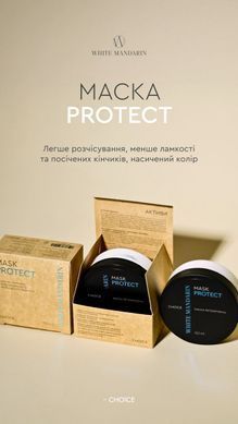 Регенеруюча маска для фарбованого та пошкодженого волосся PROTECTION