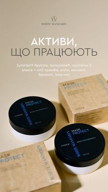 Регенеруюча маска для фарбованого та пошкодженого волосся PROTECTION