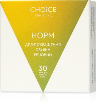 Норм