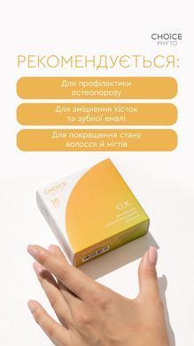 О.К.