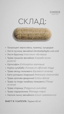 Санклін