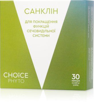 Санклін